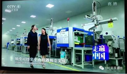央视《走遍中国》聚焦天孚通信 工厂高度自动化，引领光通信设备制造新标杆